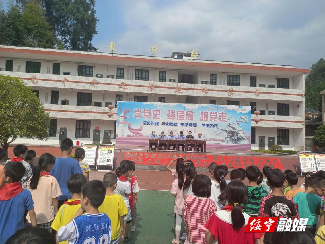 麻塘乡开展安全与法治教育进校园活动_邵阳头条网