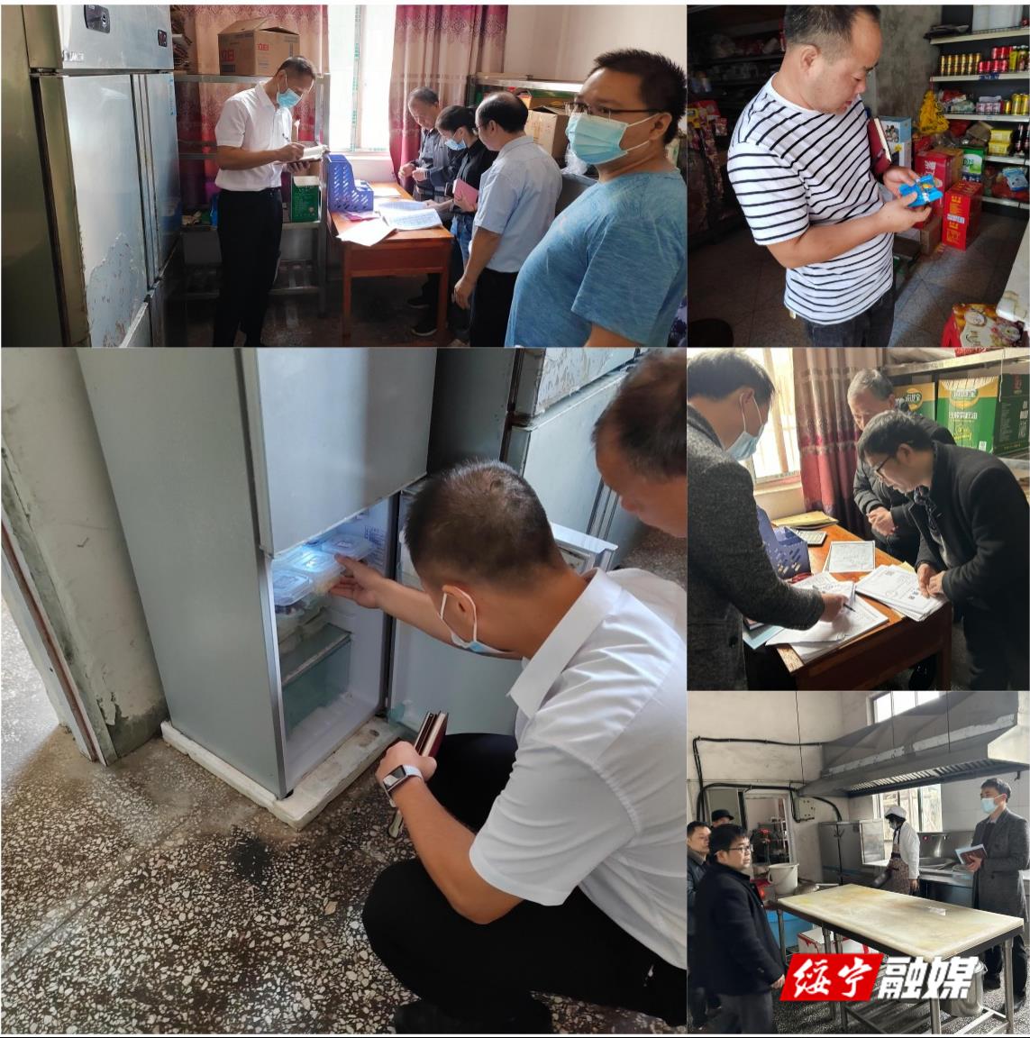 麻塘乡：落实未巡先改工作 守护校园食品安全_邵阳头条网