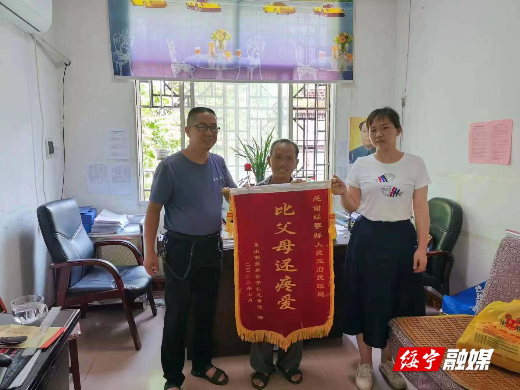 绥宁县民政局：居家“微”改造 老人“大”舒心_邵阳头条网