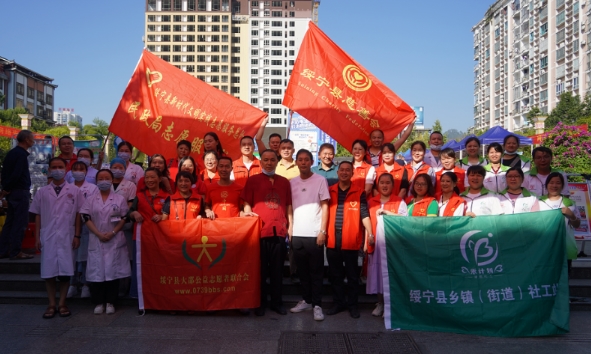 绥宁县民政局开展“中华慈善日”宣传活动_邵阳头条网