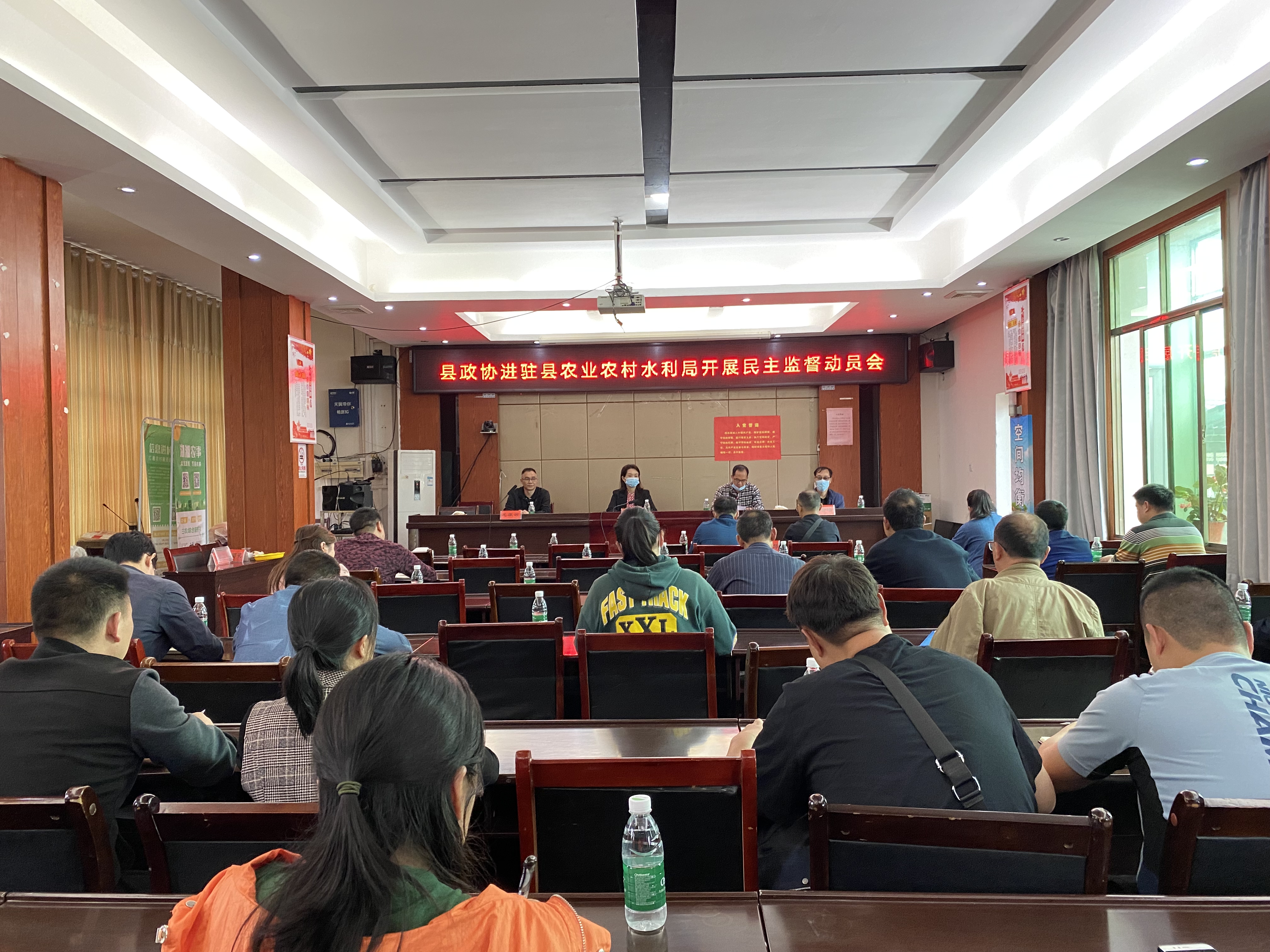 绥宁县政协进驻绥宁县农业农村水利局开展民主监督_邵阳头条网