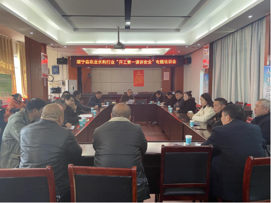 绥宁县农业农村水利局召开农业水利系统复工复产暨安全生产工作会议_邵阳头条网