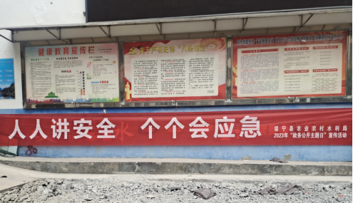 绥宁县农业农村水利局开展“政务公开主题日”宣传活动暨“安全生产月”活动_邵阳头条网