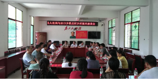 绥宁县人社局：铭记历史感党恩 立足岗位争先锋_邵阳头条网