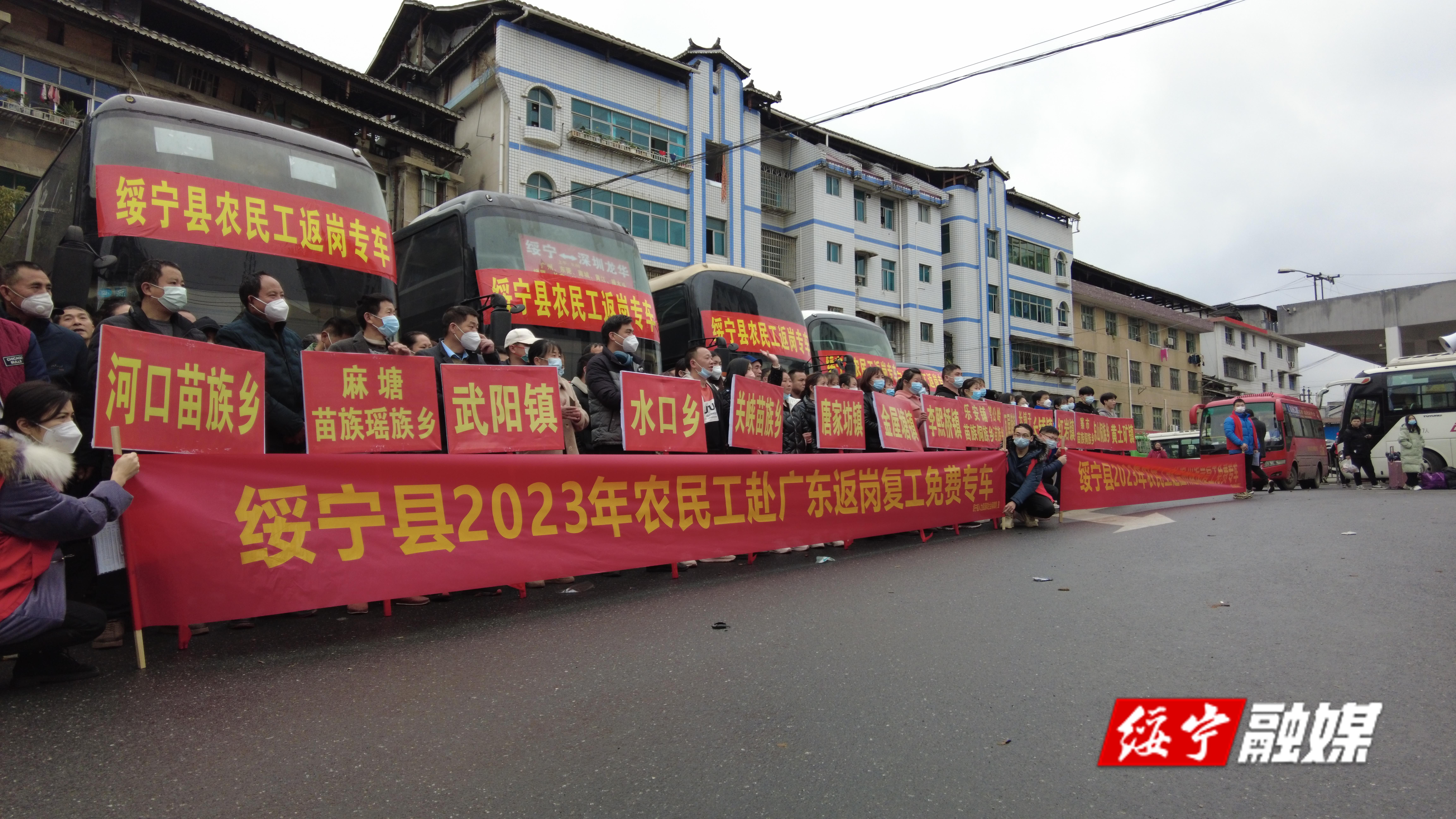 爱心直通车 温暖农民工返岗路_邵阳头条网