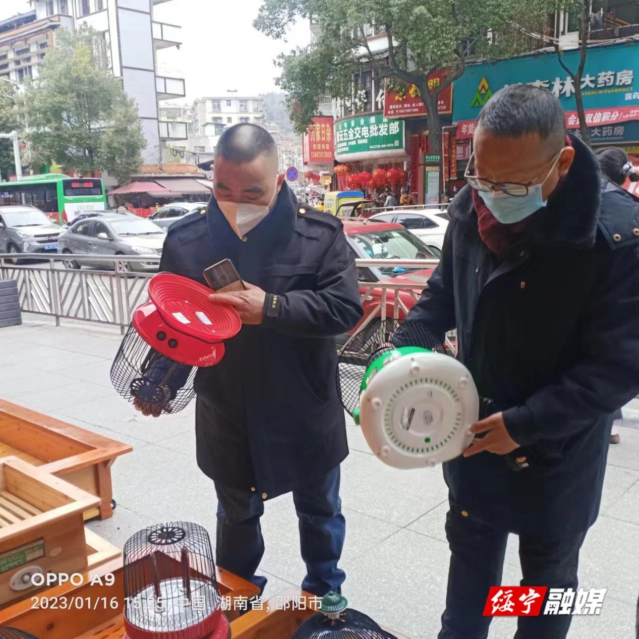 守牢春节安全底线 绥宁市场监管在行动_邵阳头条网