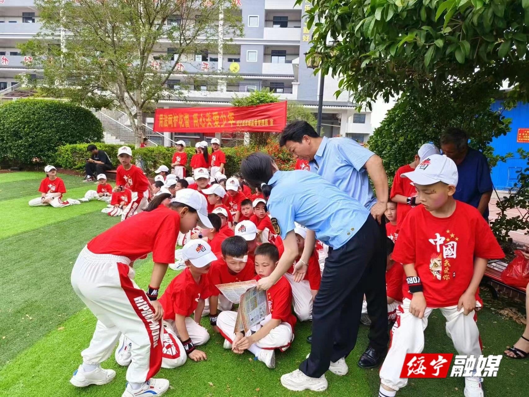 绥宁县市场监督管理局开展儿童产品质量安全进校园活动_邵阳头条网
