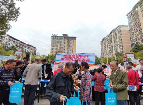 绥宁县市场监督管理局开展2023年“质量月”宣传活动_邵阳头条网