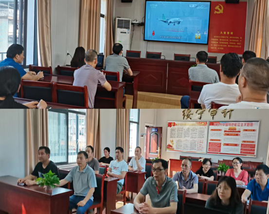 绥宁县审计局党支部组织观看《榜样的力量》专题片_邵阳头条网