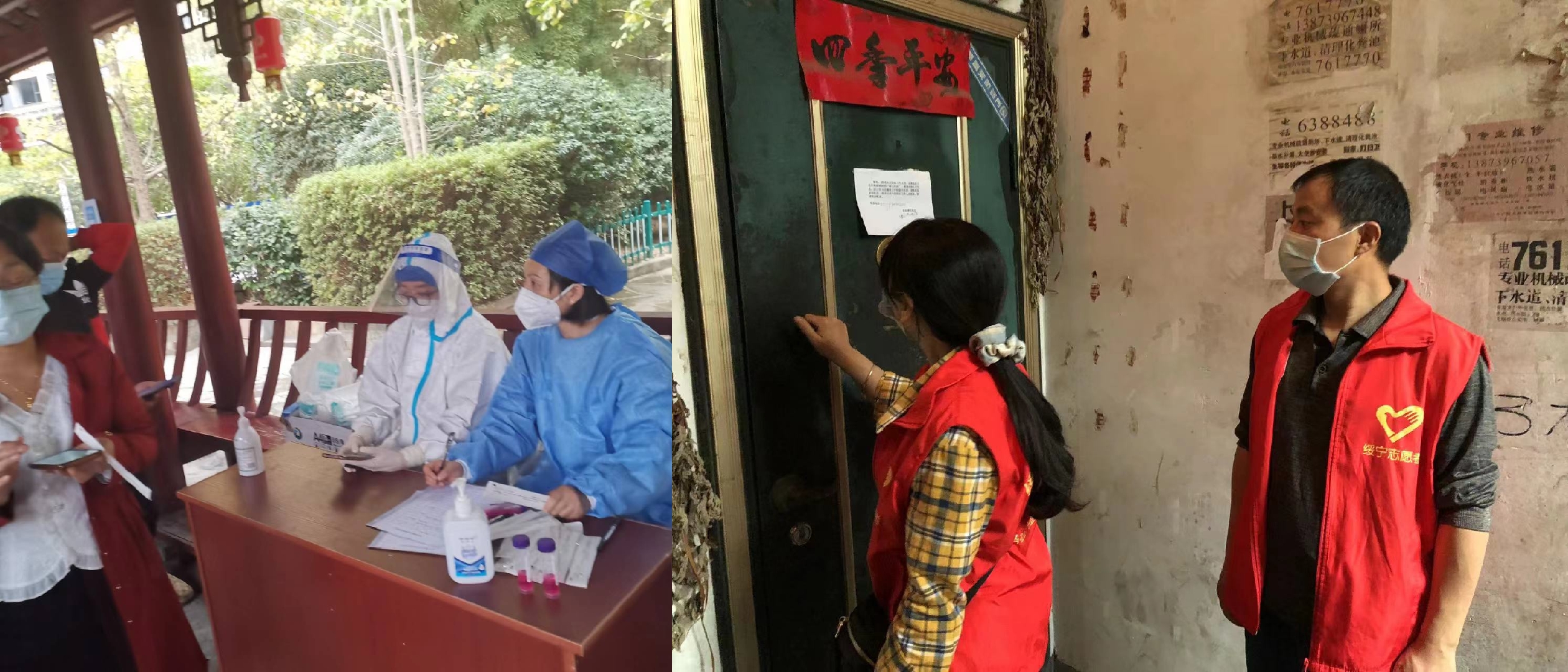 “抗击疫情 志愿同行”——绥宁县审计局开展抗疫志愿服务活动_邵阳头条网