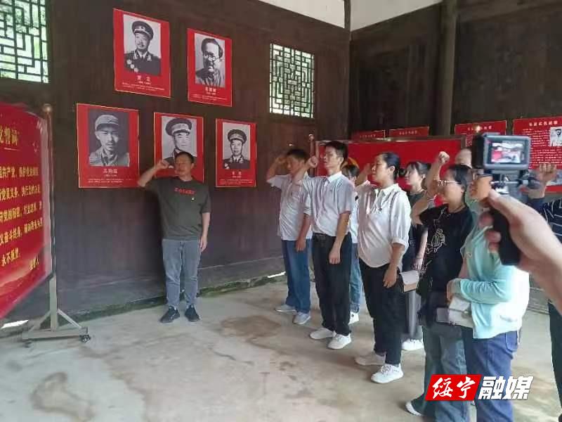 绥宁县审计局：红色教育深入人心_邵阳头条网