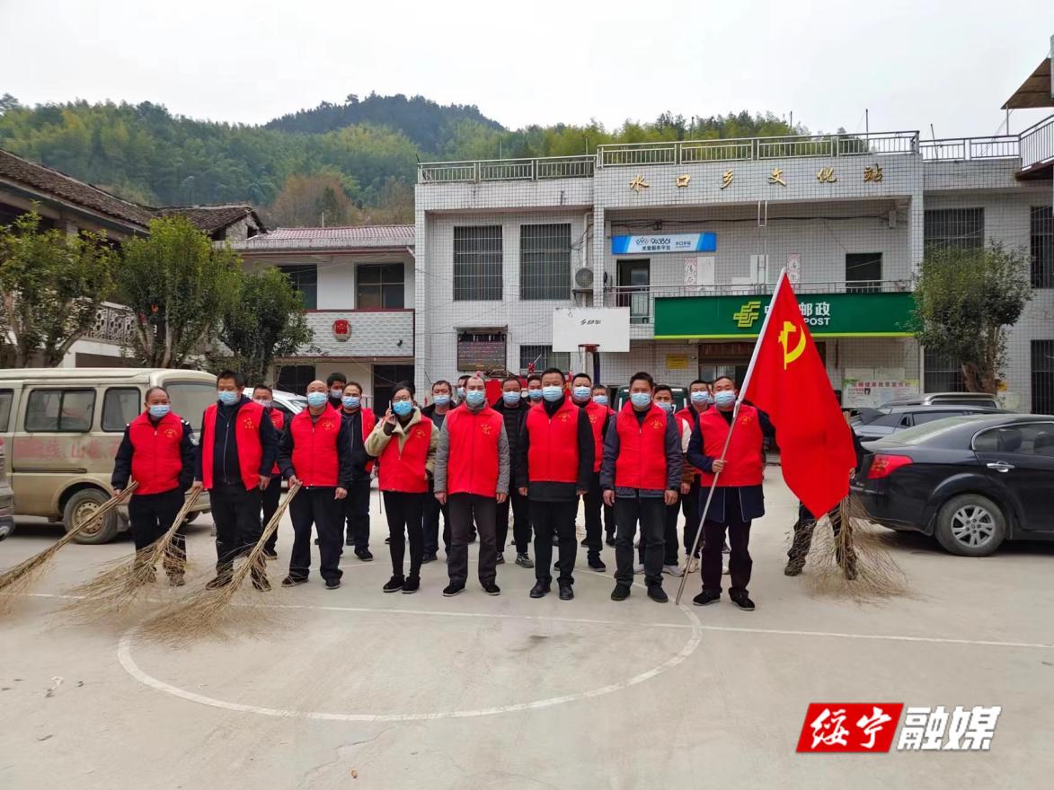 水口乡：开展爱国卫生运动 铲除“牛皮癣”_邵阳头条网