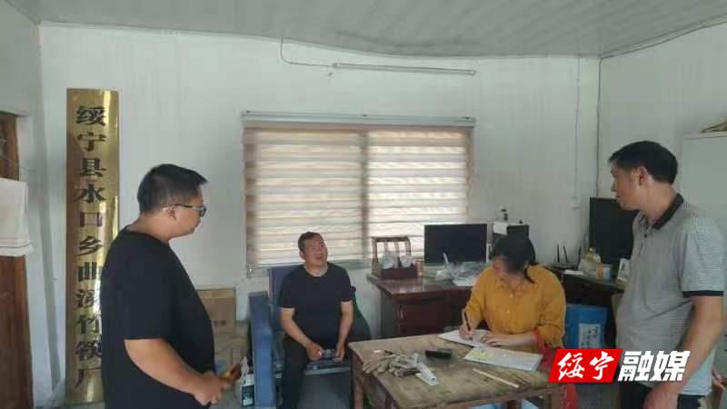 水口乡：开展“一间一社”集中整治 助力乡村振兴全面推进_邵阳头条网