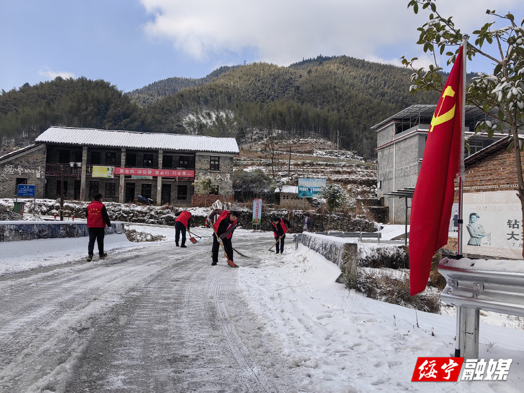 水口乡：以雪为令 吹响抗雪除冰“集结号”_邵阳头条网