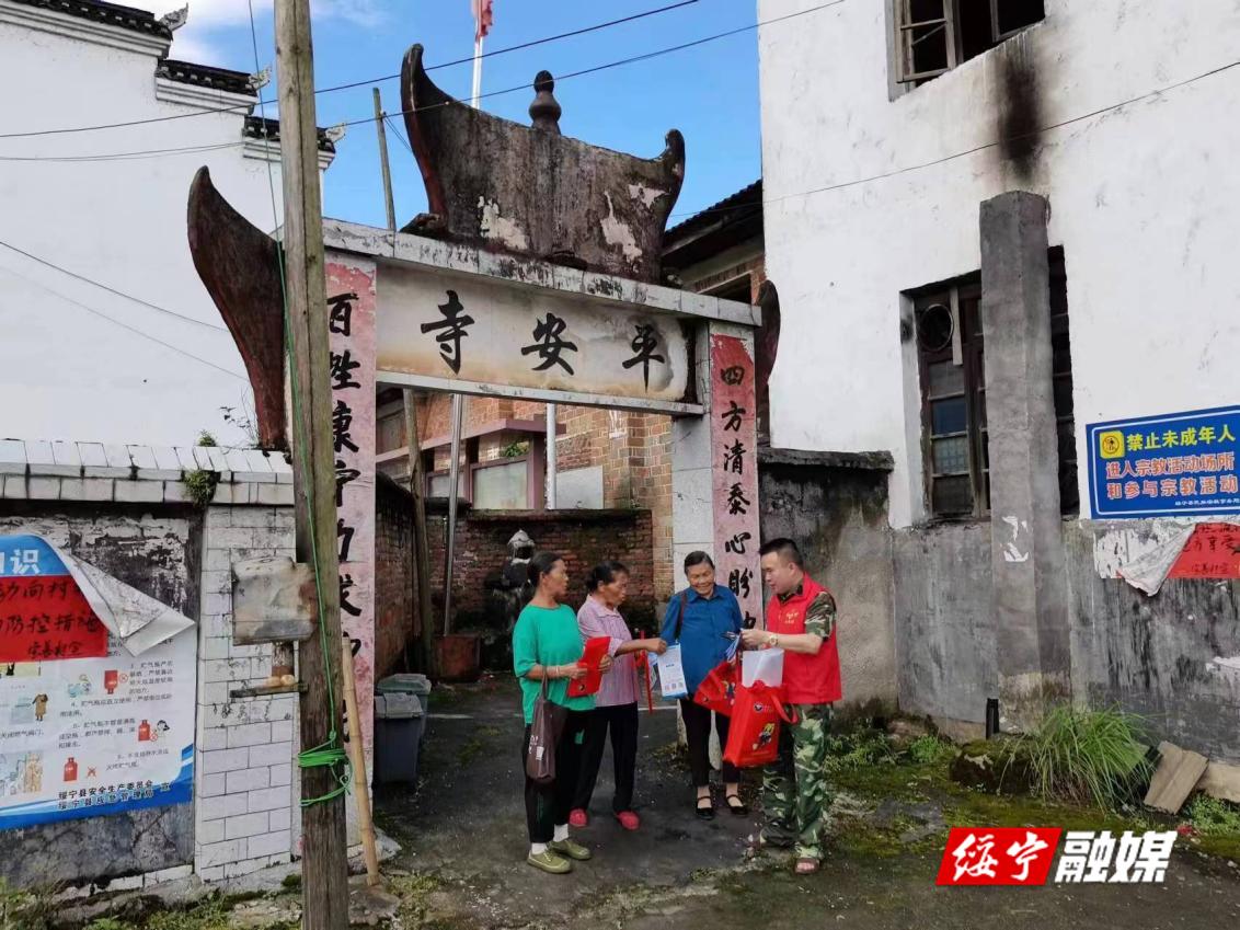 唐家坊镇：宗教场所讲禁毒 信仰净土守平安_邵阳头条网