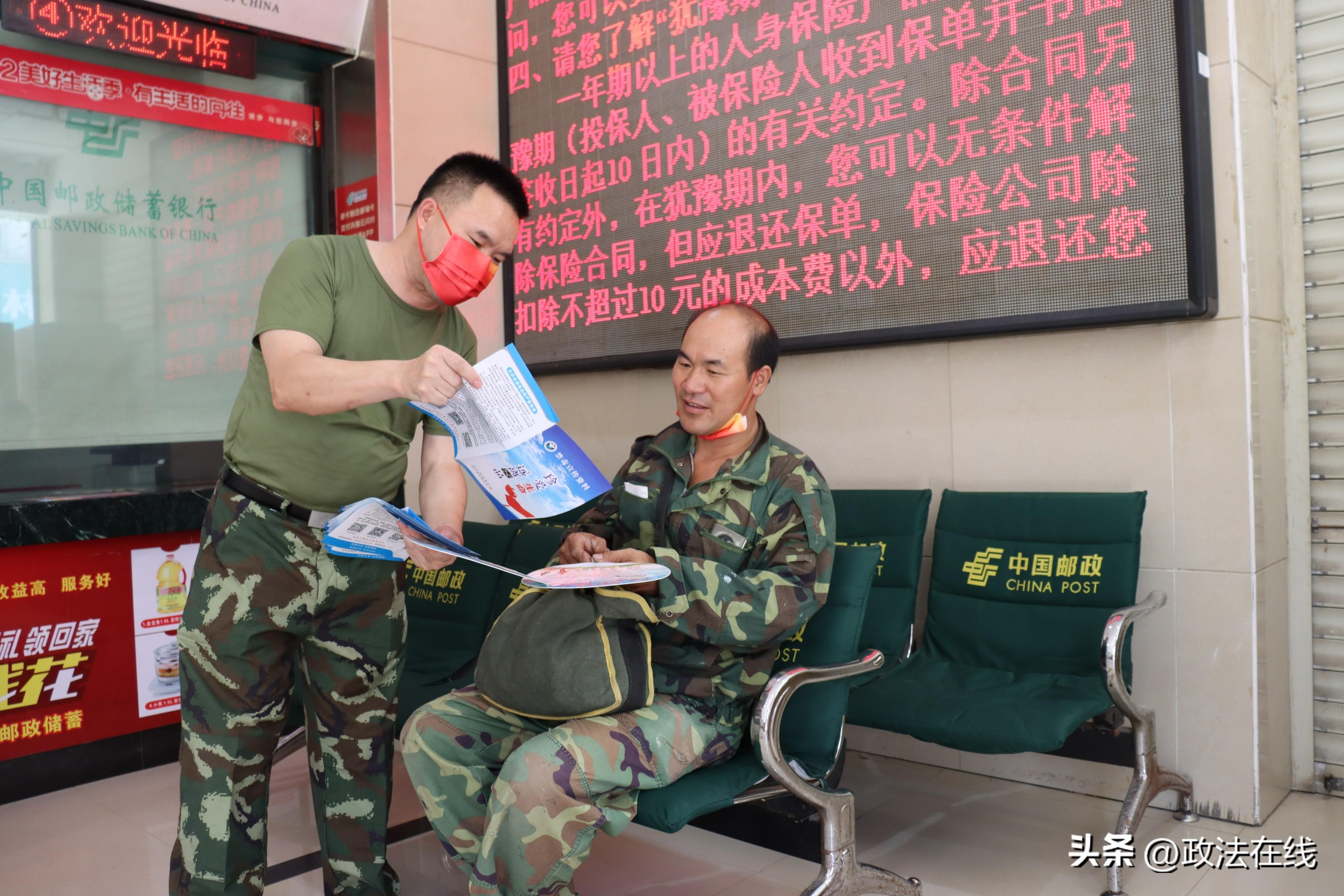 唐家坊镇联合邮政储蓄银行开展反诈•禁毒宣传活动_邵阳头条网