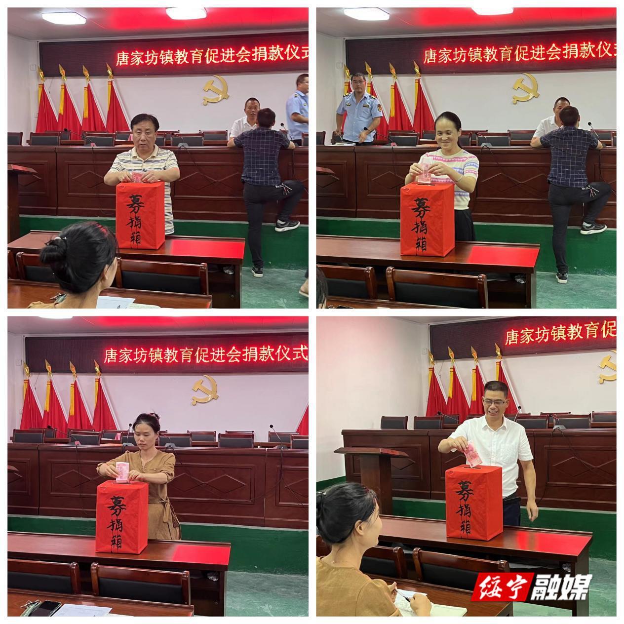 唐家坊镇：爱心助力振兴乡村教育_邵阳头条网