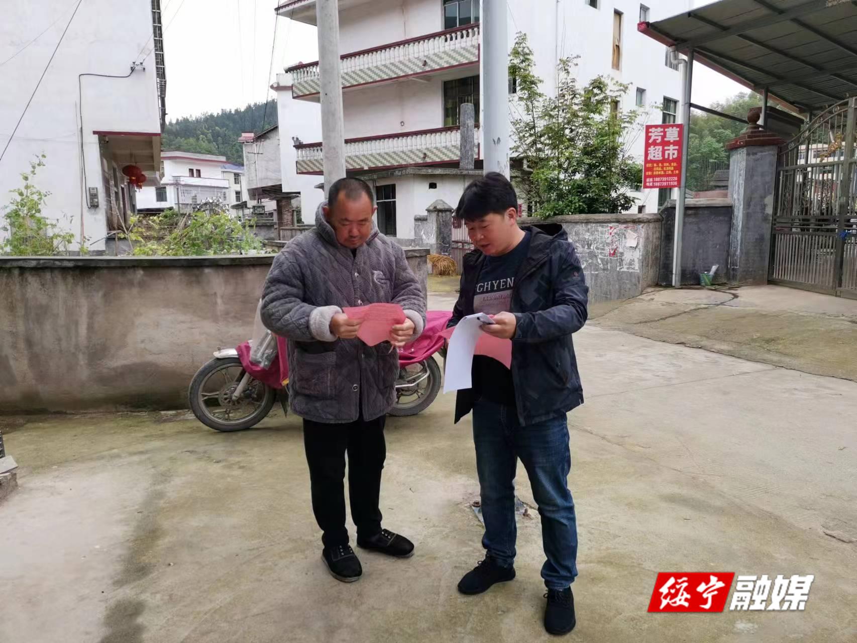 唐家坊镇：“幸福敲门”讲禁毒 巩固禁种铲毒成效_邵阳头条网