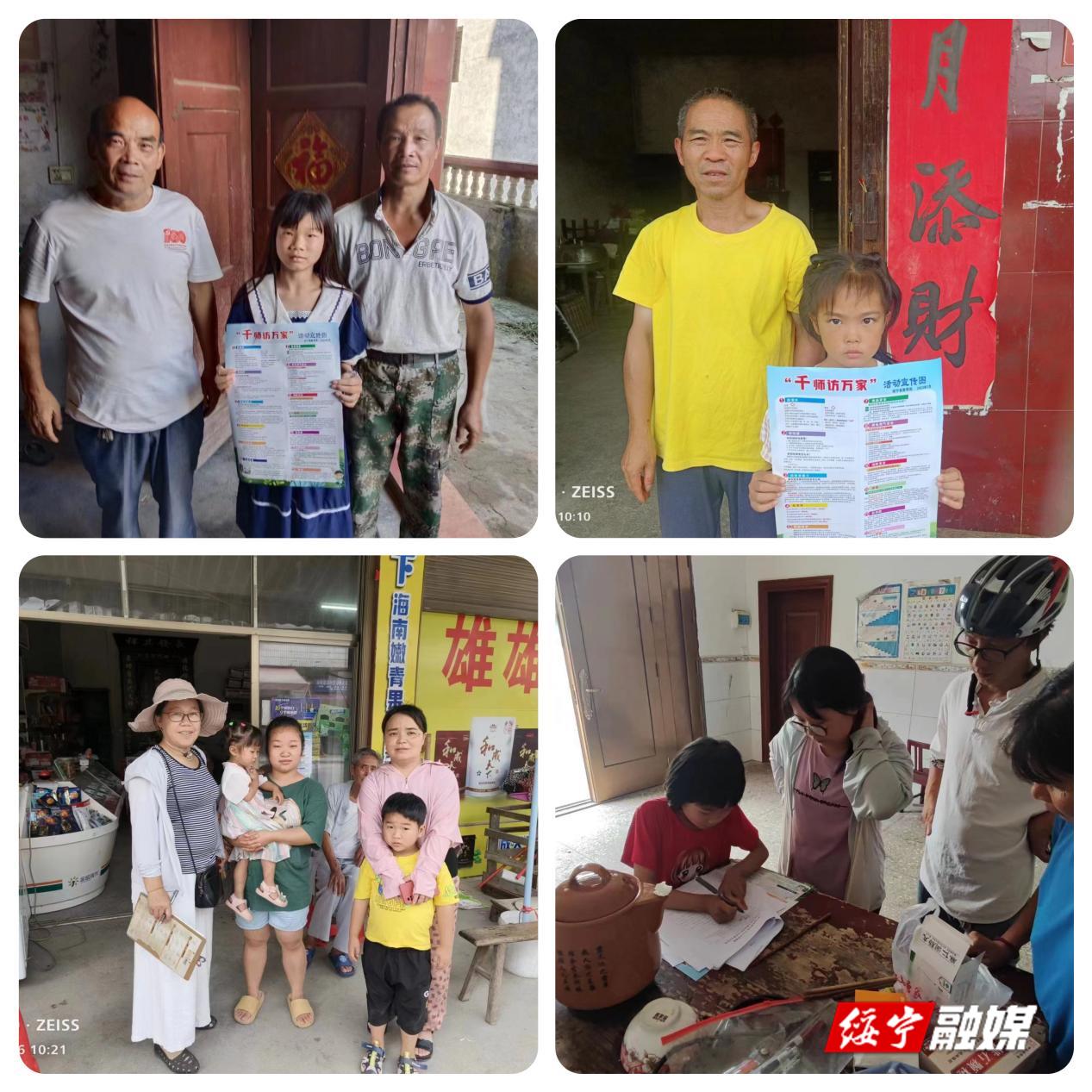 唐家坊镇：防溺水持续发力 护航未成年人暑期安全_邵阳头条网