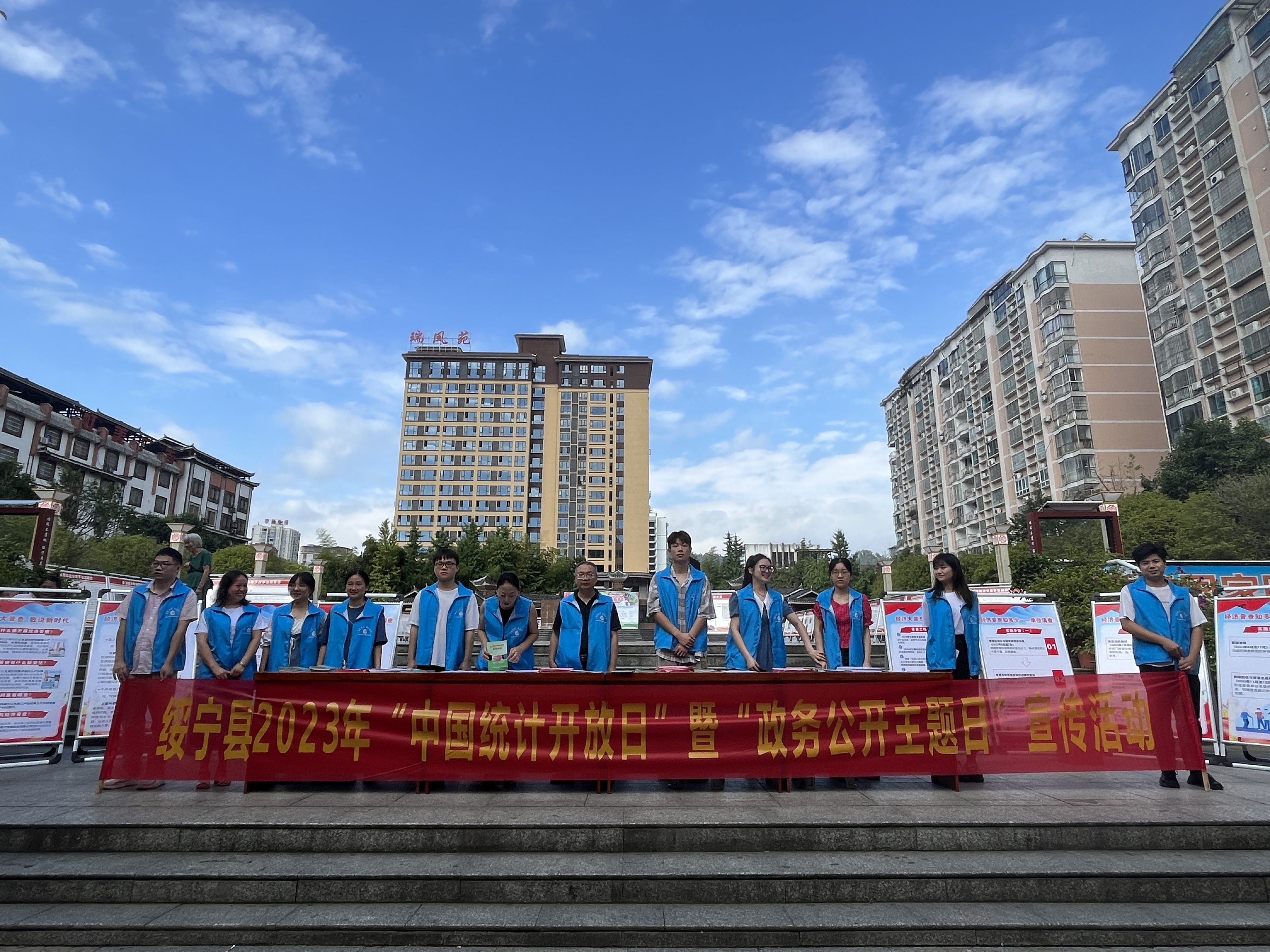 绥宁县统计局开展“中国统计开放日”暨“政务公开主题日”宣传活动_邵阳头条网