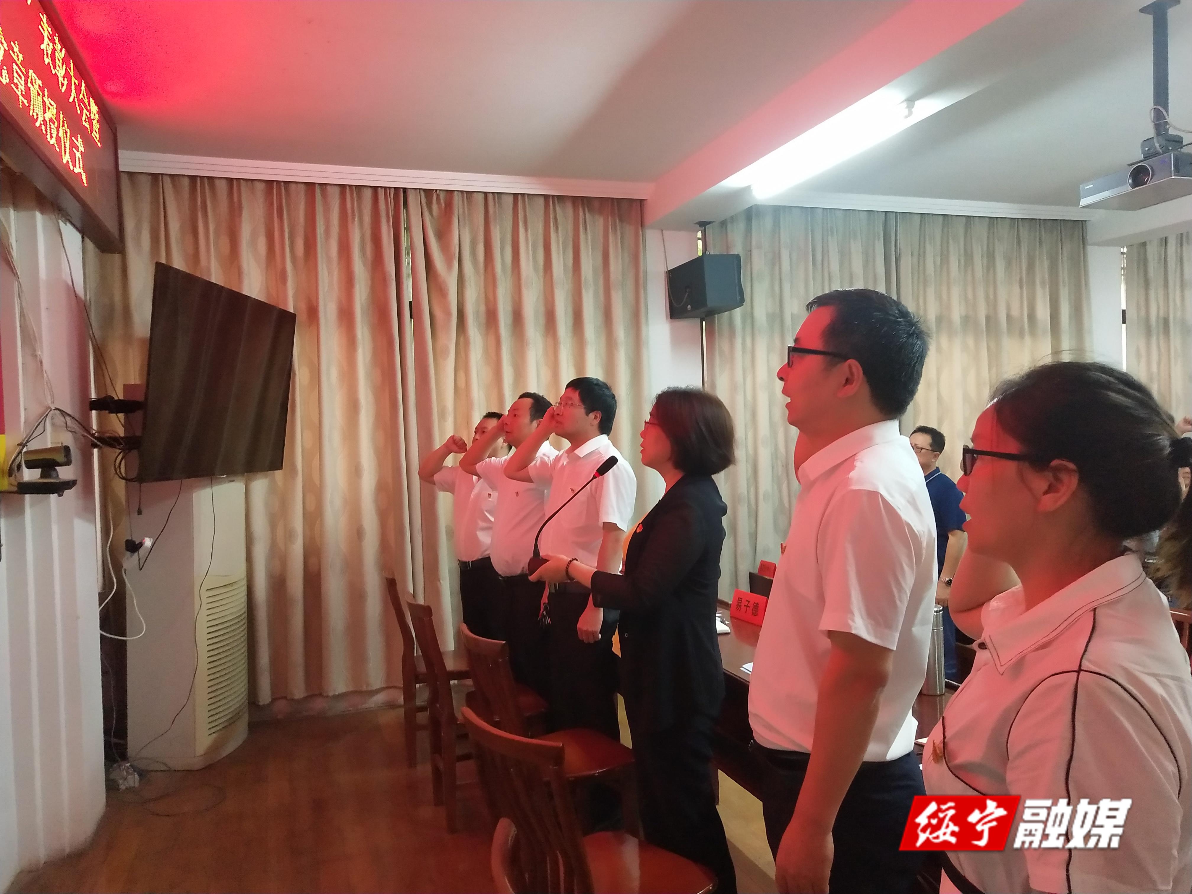 绥宁县卫健局开展2022年“七一”建党节庆祝活动_邵阳头条网