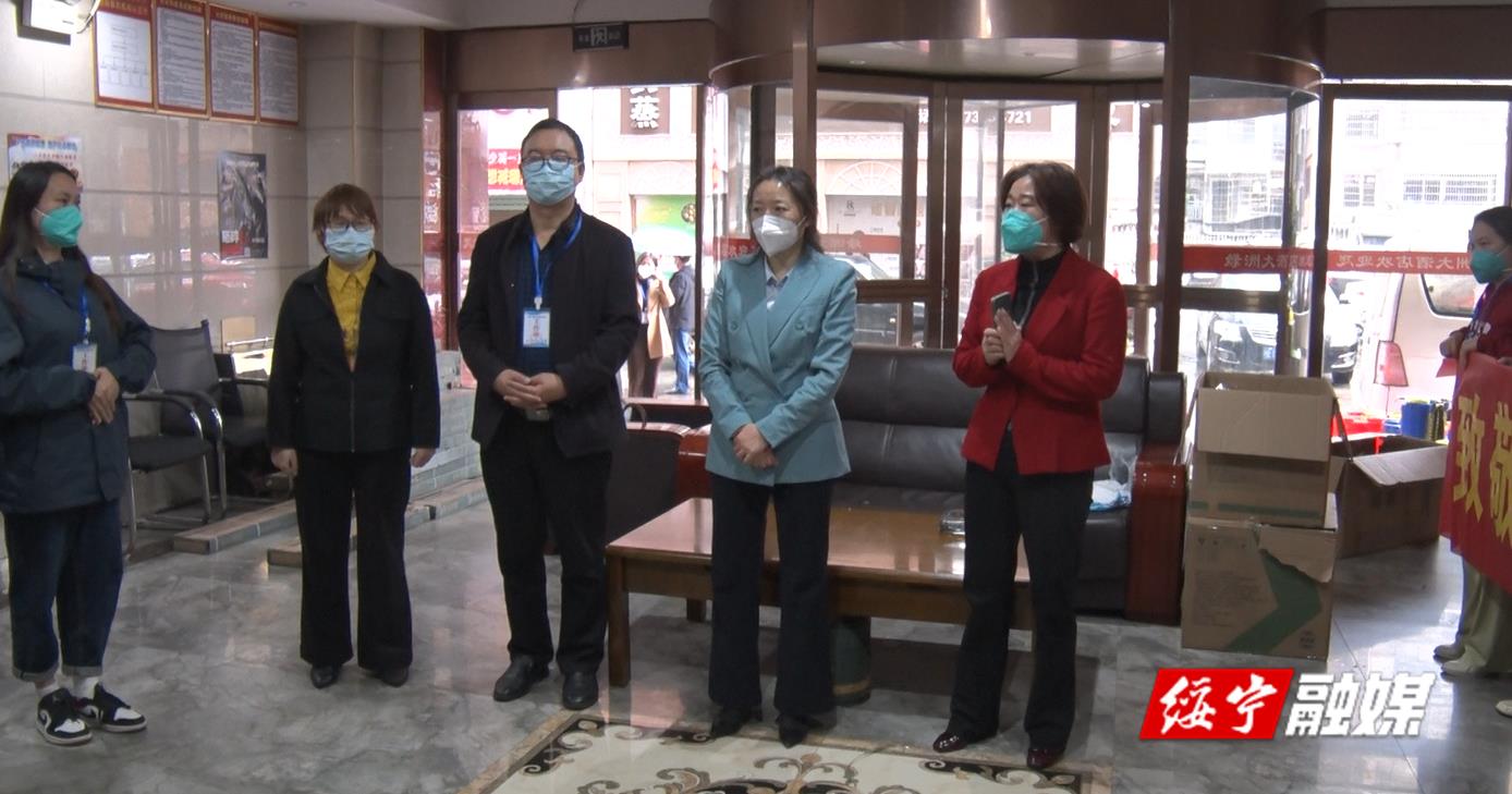 袁玲、周元彪看望慰问抗疫一线医务人员_邵阳头条网