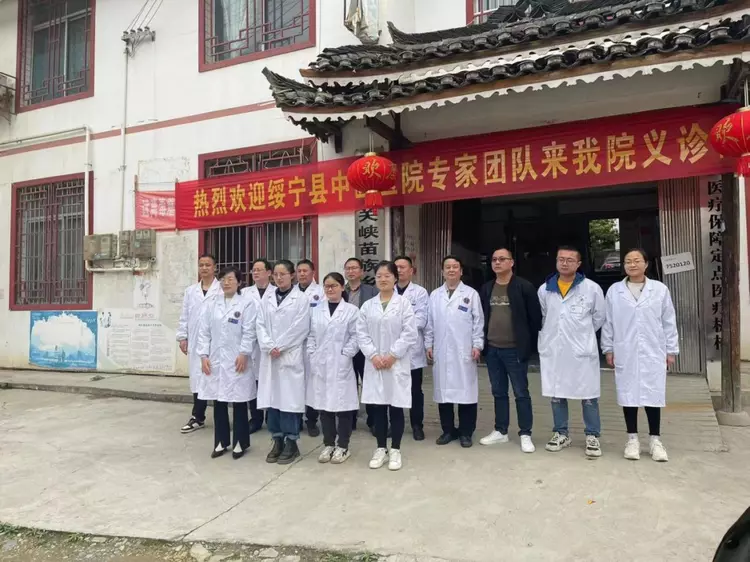 医疗联动，服务基层——绥宁县中医医院开展下乡健康义诊暨指导教学活动_邵阳头条网