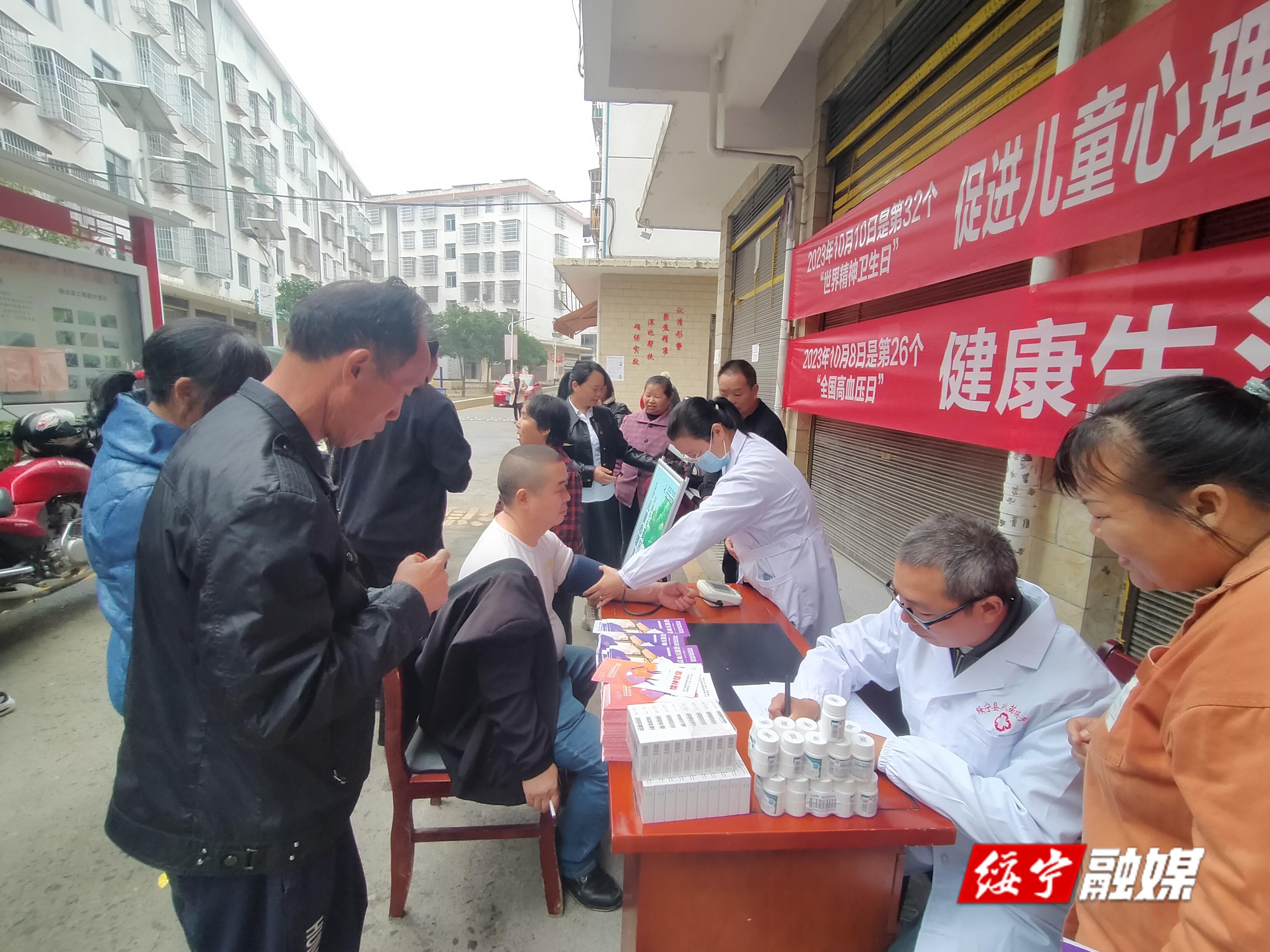 绥宁县开展2023年世界精神卫生日暨全国高血压日主题宣传活动_邵阳头条网