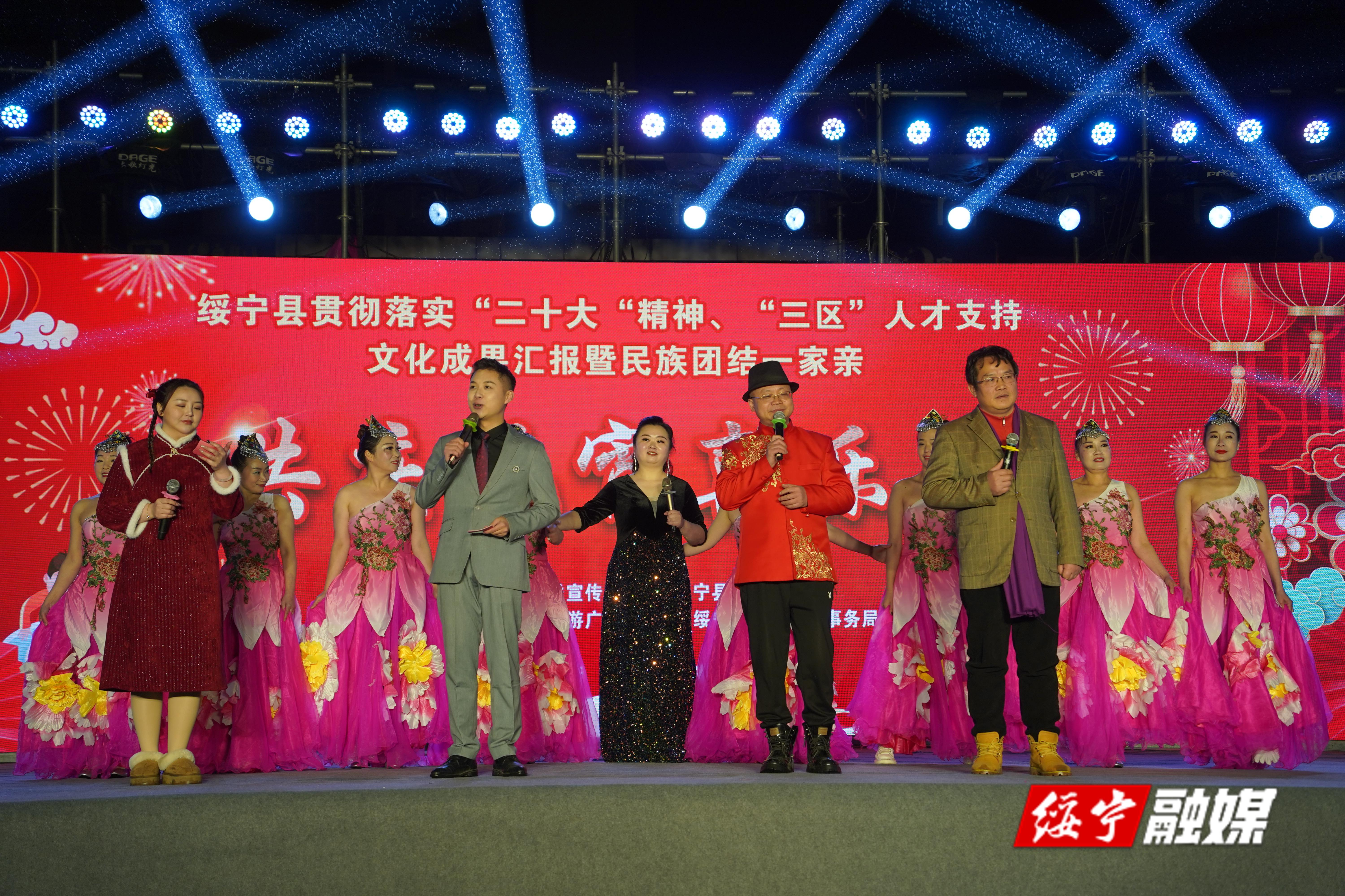 绥宁县：民族团结一家亲 民俗喜乐闹元宵_邵阳头条网