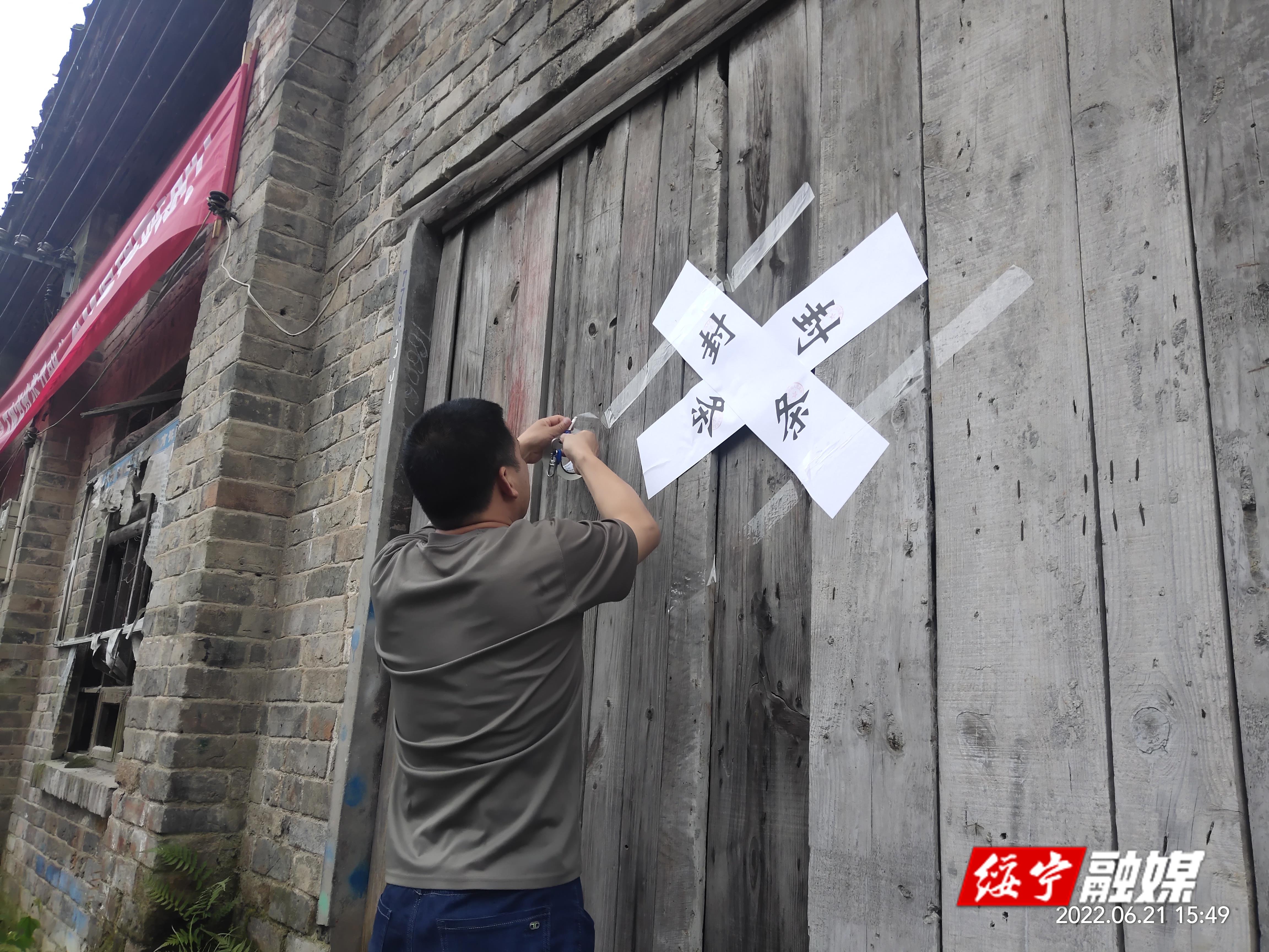 瓦屋塘镇：分类开展隐患整治 全力确保房屋安全_邵阳头条网