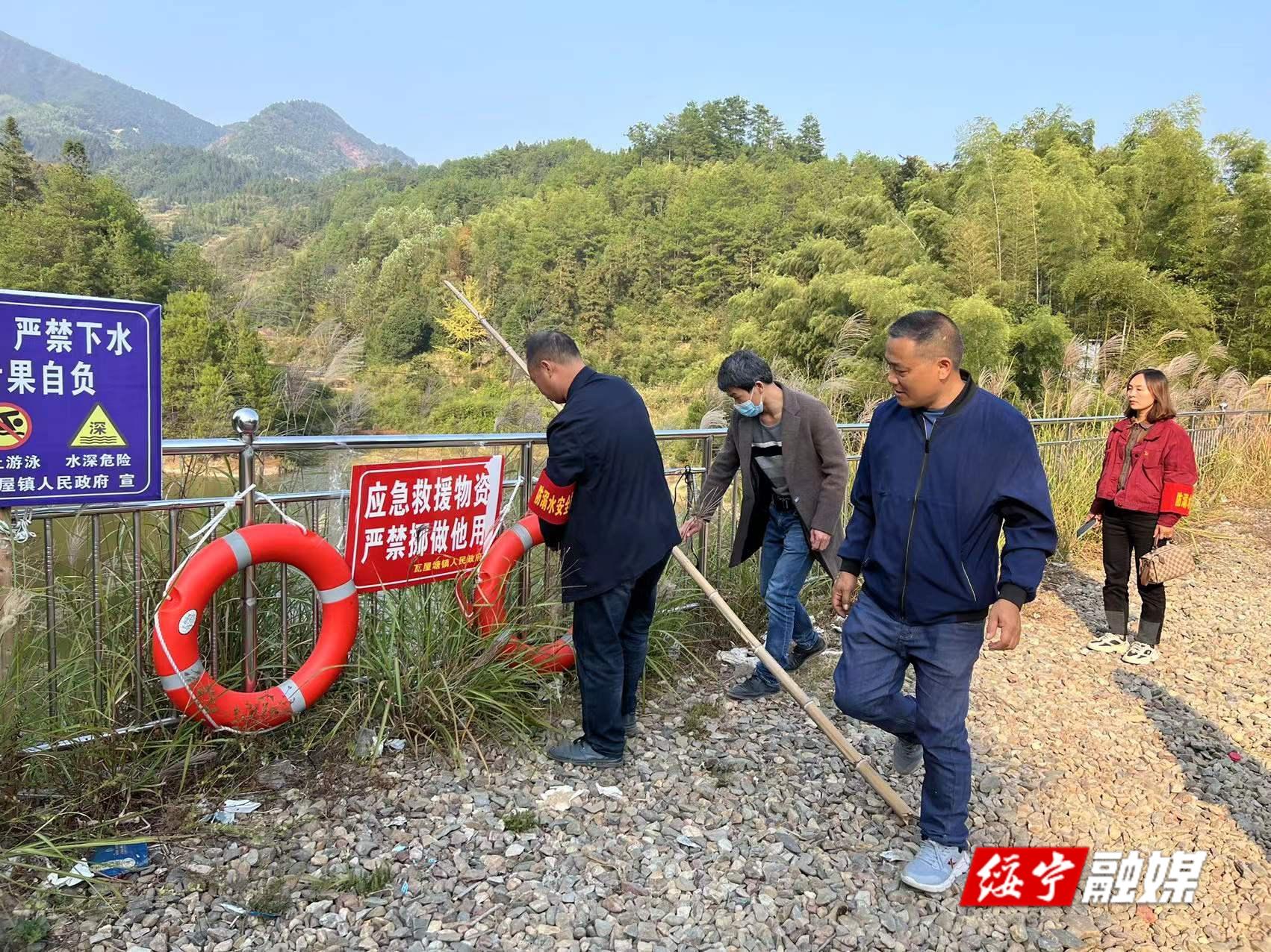 瓦屋塘镇开展防溺水安全隐患排查_邵阳头条网