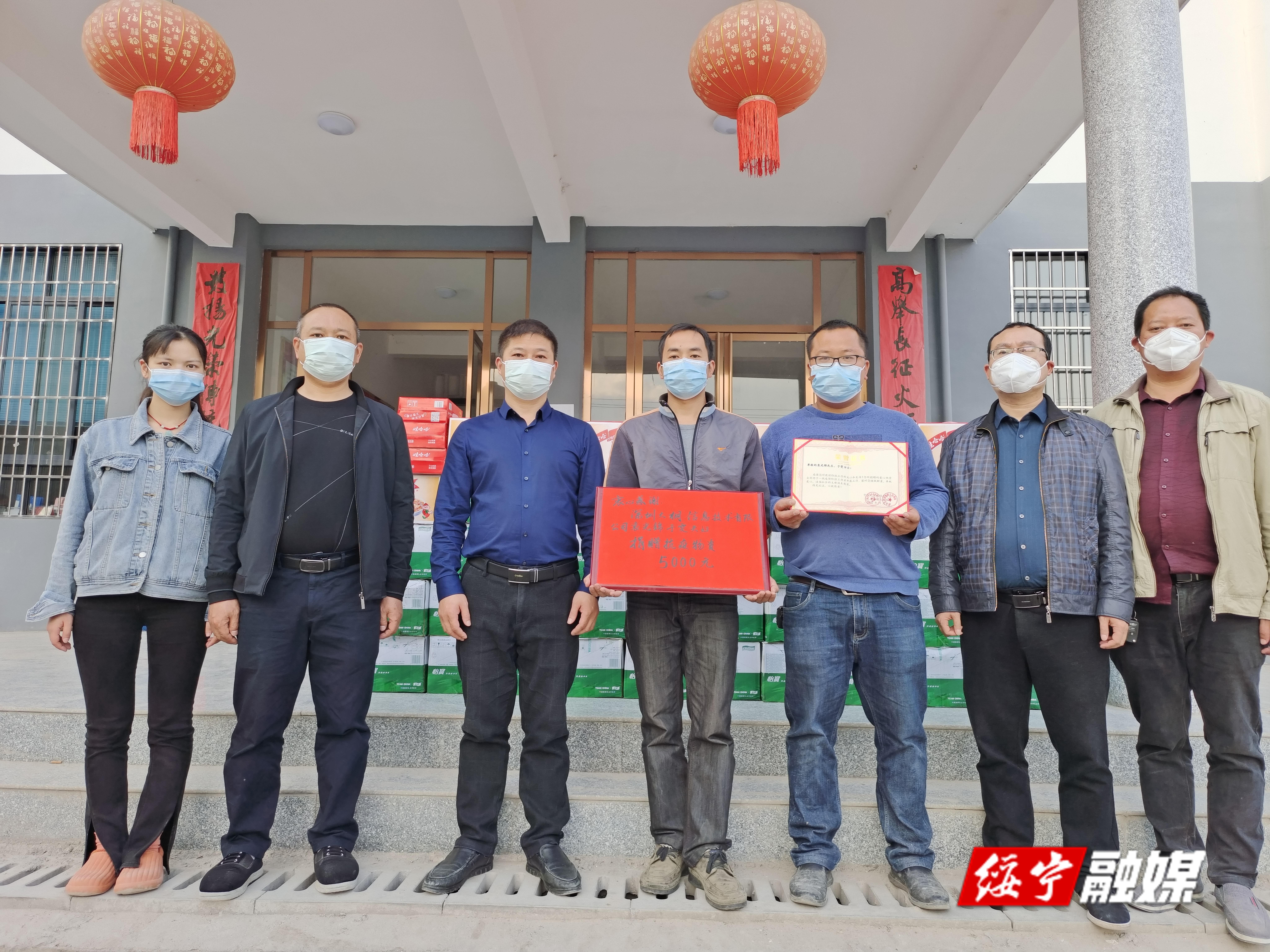 瓦屋塘镇：爱心捐赠助抗疫_邵阳头条网