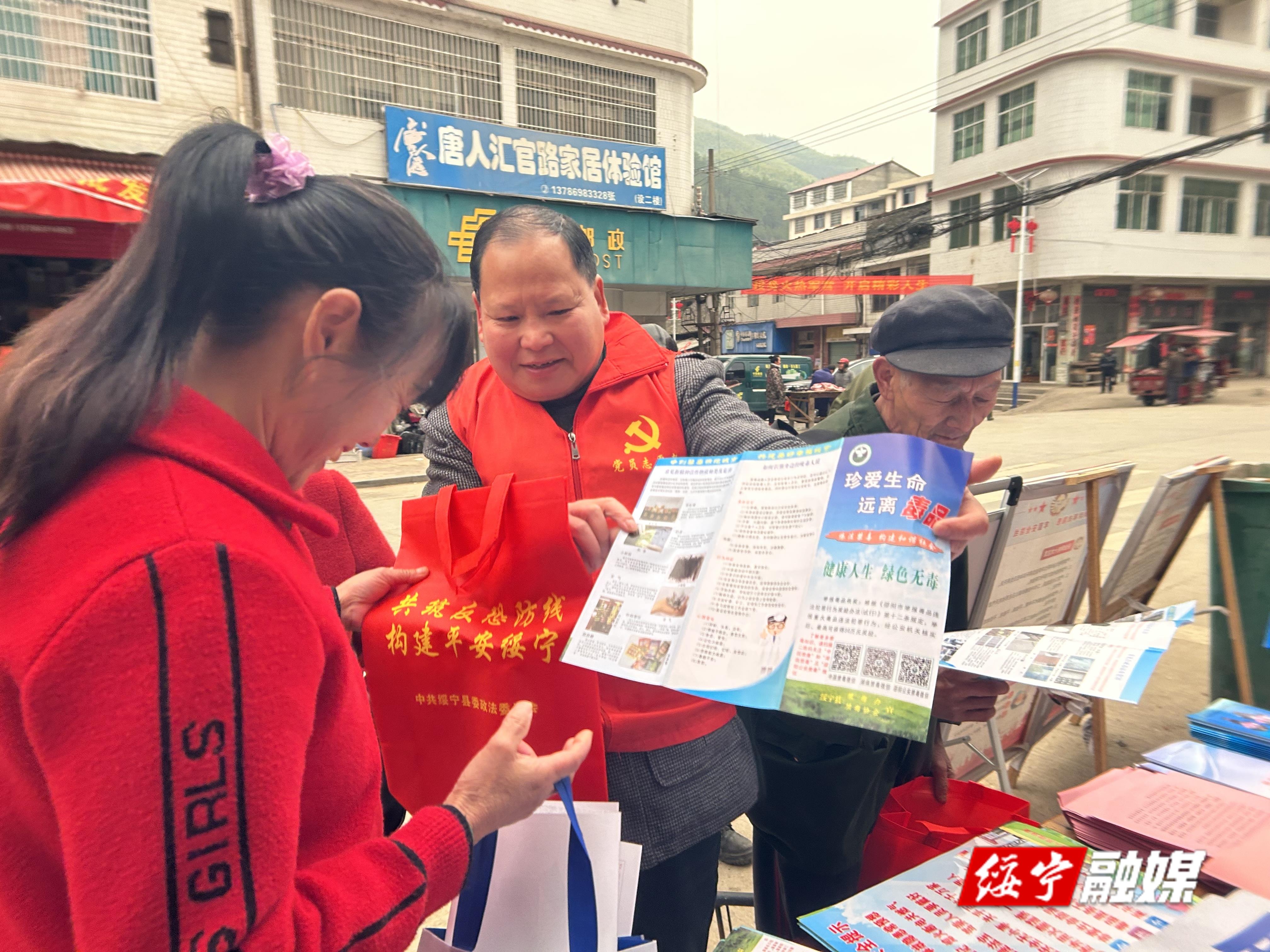 瓦屋塘镇：“巧用”赶集日集中宣传 让平安建设深入人心_邵阳头条网