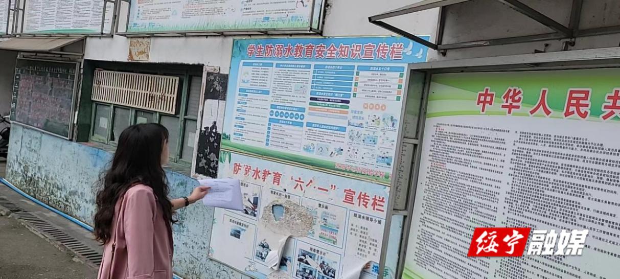 武阳镇开展防学生溺水工作专项检查_邵阳头条网