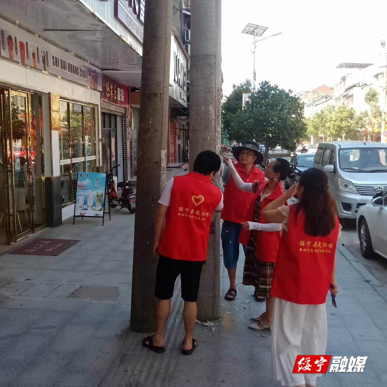 武阳镇：清除街道“牛皮藓” 助力人居环境整治“百日攻坚”_邵阳头条网
