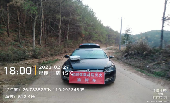 武阳镇：森林防火“五进”  筑牢森林“防火墙”_邵阳头条网