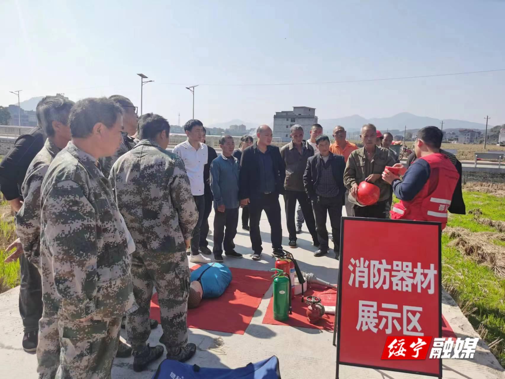 武阳镇开展“消防打更人”业务技能培训_邵阳头条网