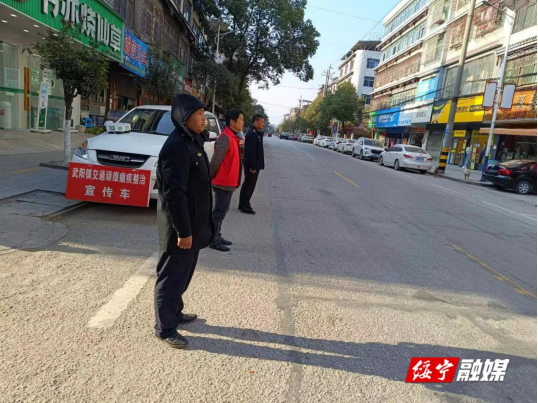 武阳镇开展“冬季攻势”行动 维护辖区道路交通安全_邵阳头条网