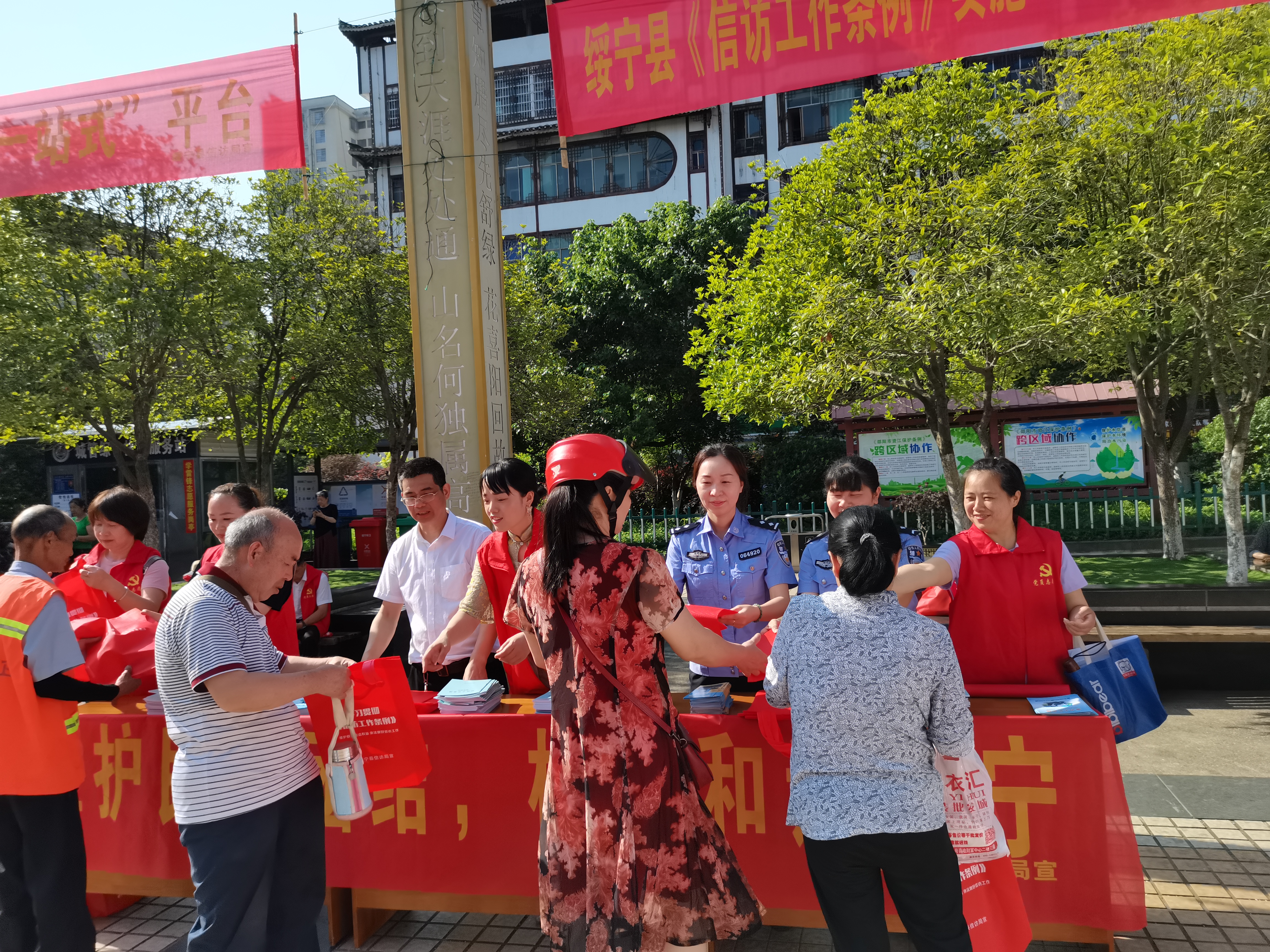 绥宁县开展《信访工作条例》实施一周年集中宣传活动_邵阳头条网