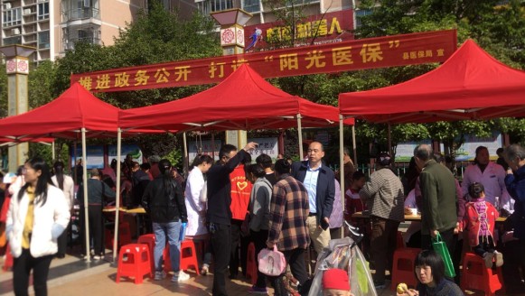 绥宁县医保局开展2023年政务公开主题日活动暨打击欺诈骗保集中宣传活动_邵阳头条网
