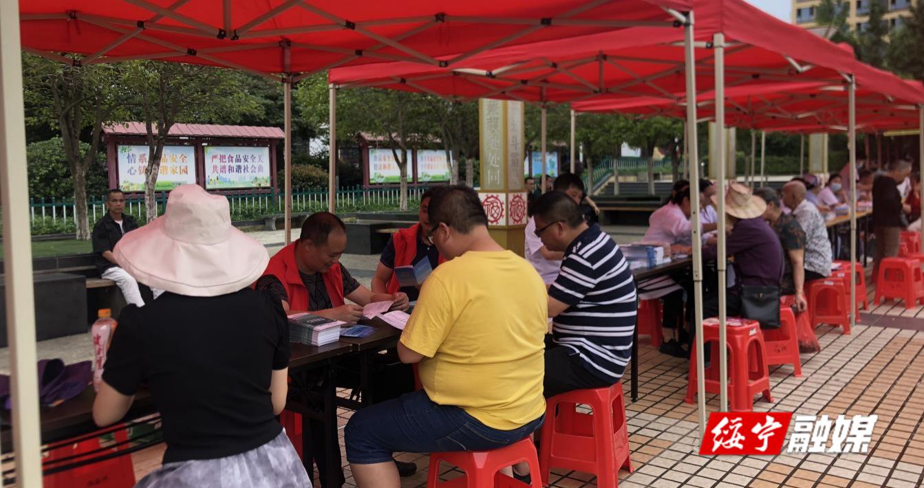 绥宁县医保局开展异地就医直接结算宣传活动_邵阳头条网