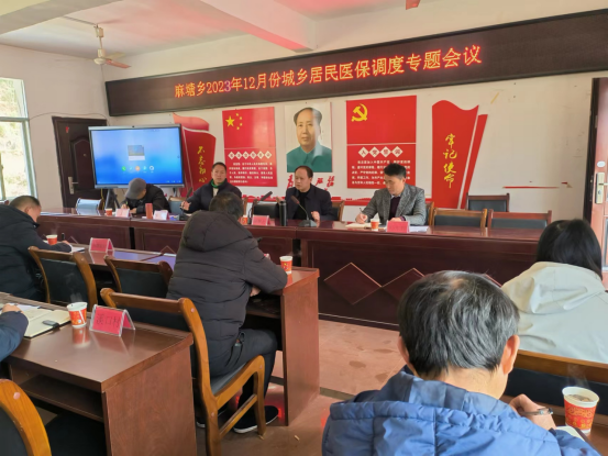 绥宁县部门联动齐发力扎实推进医保参保工作_邵阳头条网