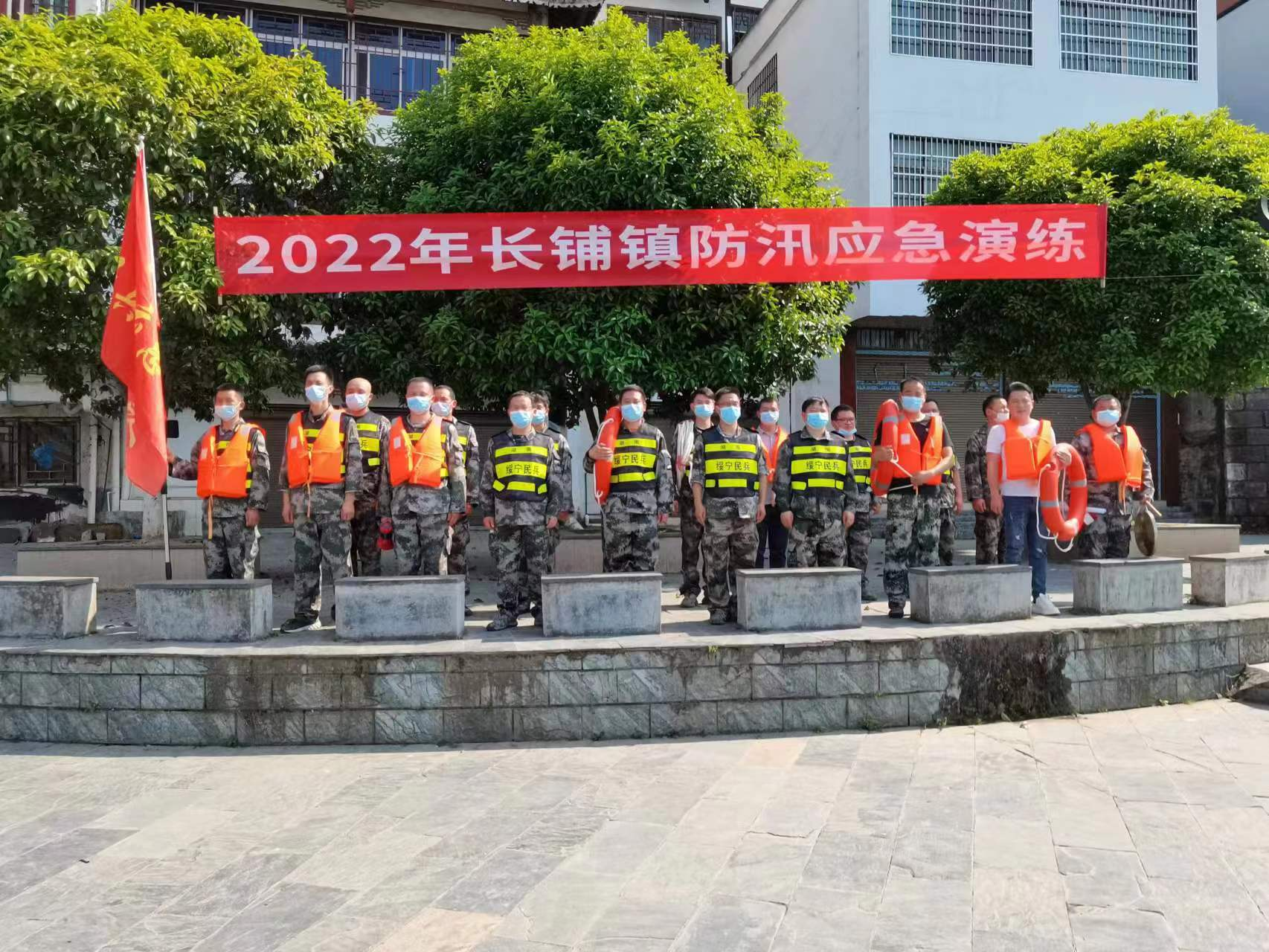 绥宁县应急管理局积极推进乡镇应急能力建设_邵阳头条网