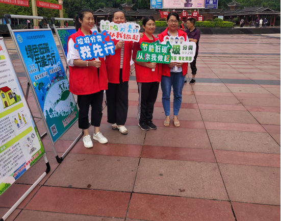 绥宁县住建局开展2022年节能宣传周暨低碳日现场宣传活动_邵阳头条网