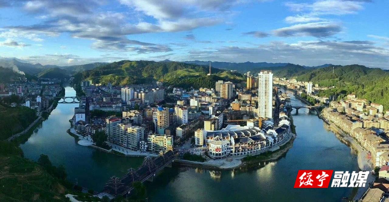 喜迎二十大·非凡十年丨绥宁县：凝心聚力抓城建 全力以赴促发展_邵阳头条网