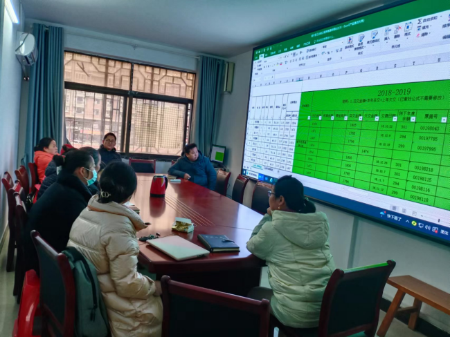 住保中心召开公共租赁住房租金收缴工作专题会议_邵阳头条网