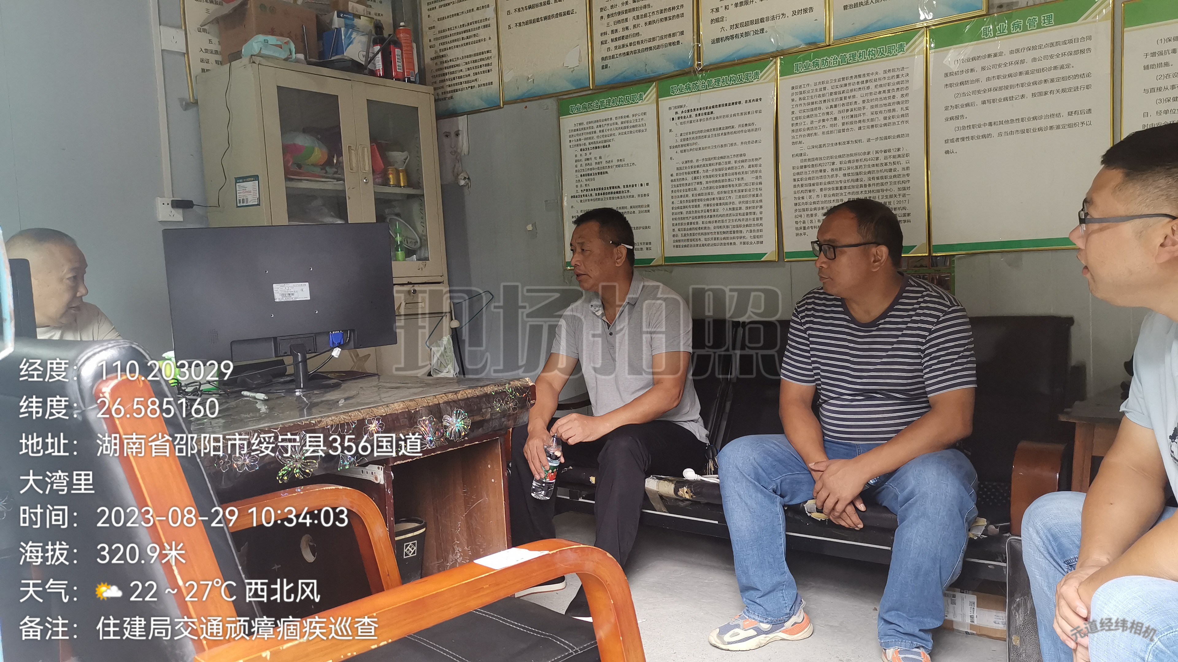 绥宁县住建局开展交通顽瘴痼疾每月一巡查行动_邵阳头条网