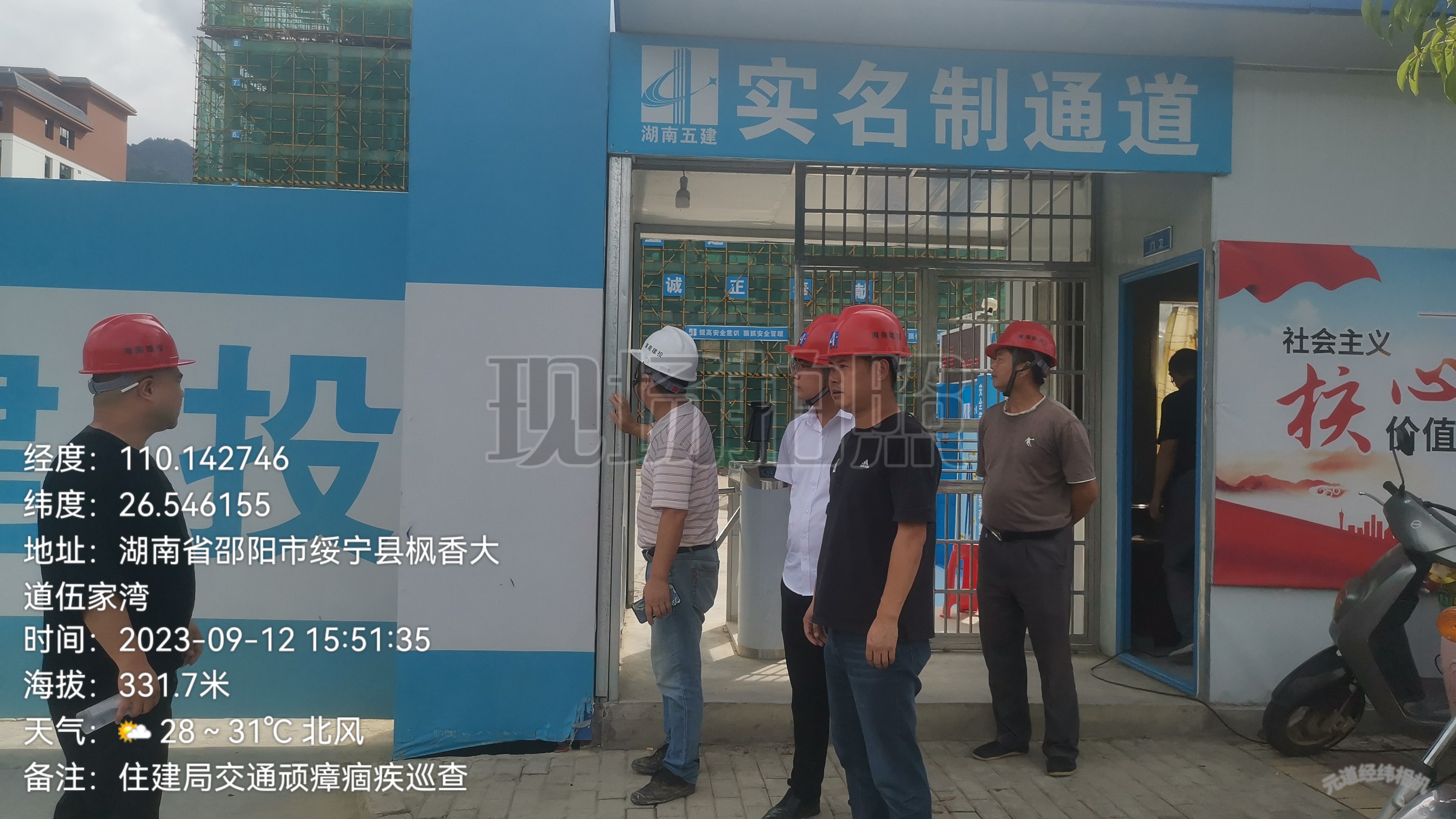 绥宁县住建局：开展交通顽瘴痼疾每月一巡查行动_邵商网