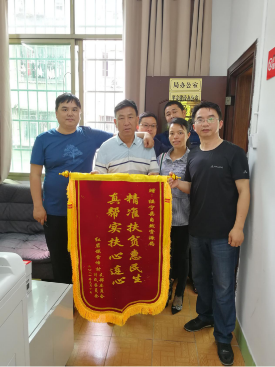 红岩镇雪峰村为自然资源局送锦旗表感谢_邵阳头条网