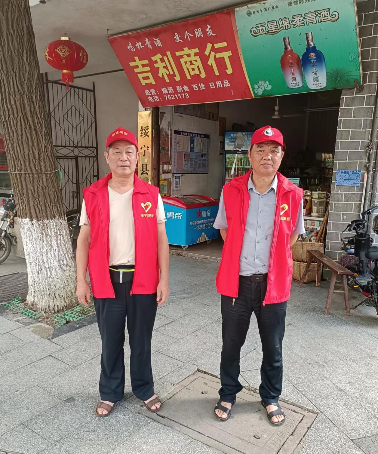 綏寧縣自然資源局：黨員志愿服務在崗文明交通勸導_邵陽頭條網